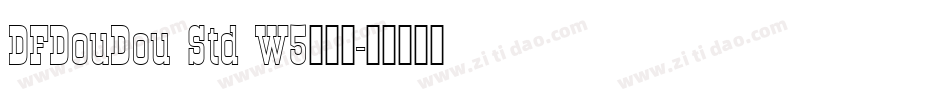 DFDouDou Std W5手机版字体转换